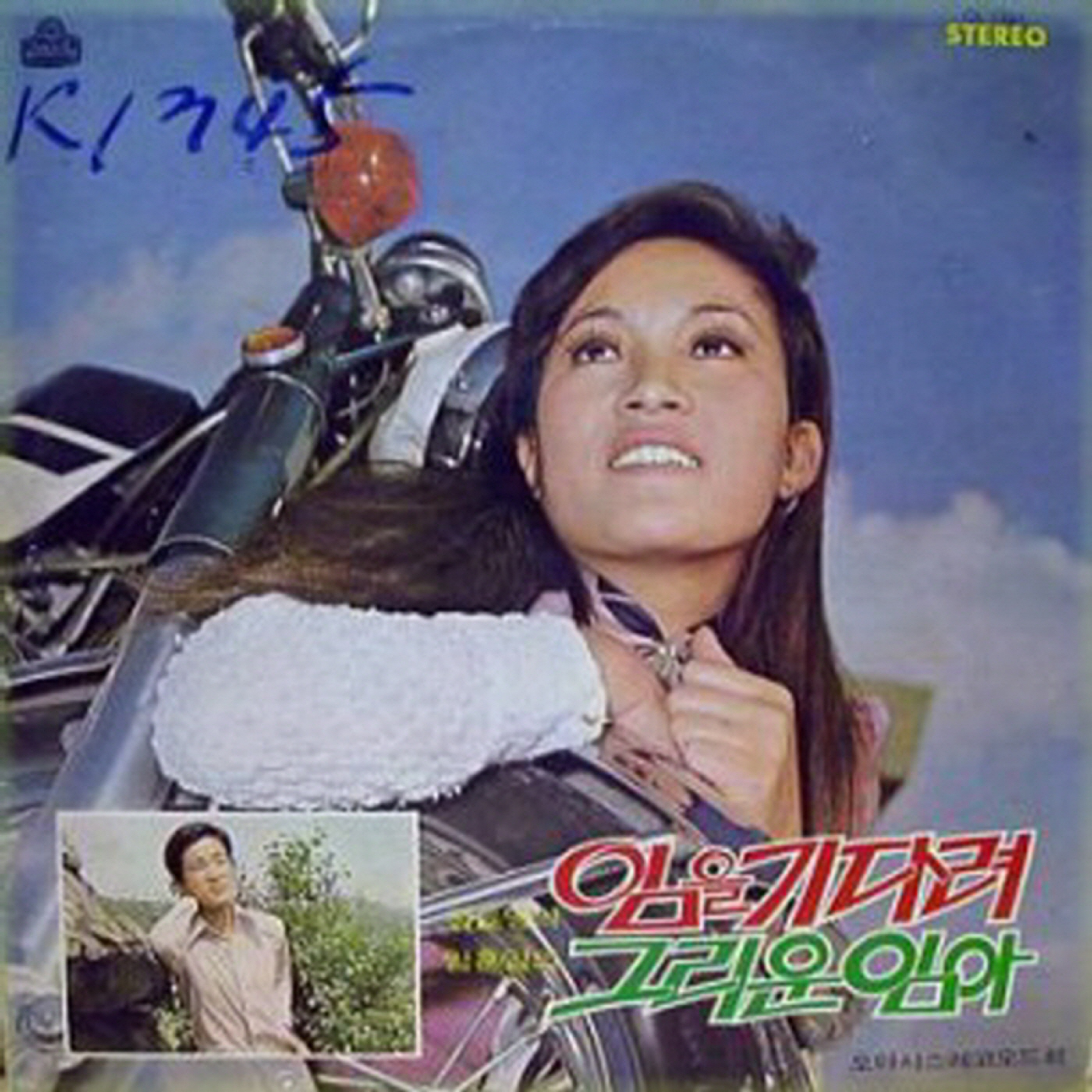 Image Cover